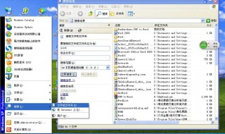 电脑怎么不能新建word文档了 下面8个步骤帮你解决