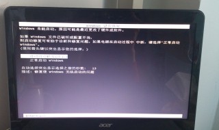 windows怎样启动 可以尝试一下管理选项