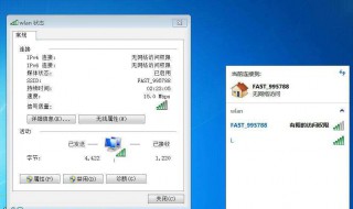 笔记本电脑重装系统后无线网络连接不上了怎么办? 试试这样做吧