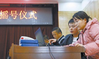 海南省怎么摇车牌号 7个步骤快速搞定