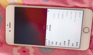 苹果6splus无法激活是什么原因 你了解了吗