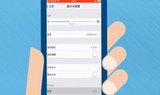 苹果6总卡住什么原因 你知道答案了吗