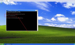 windows xp会IP冲突怎么办？ 下面4个步骤帮你解决