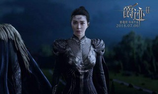 电影爵迹2上映时间 你知道吗