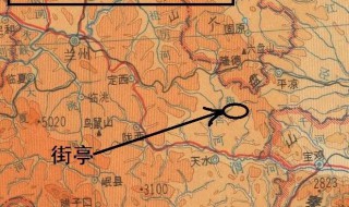 《三国演义》中的街亭在今天什么地方? 街亭是现在的哪里呢