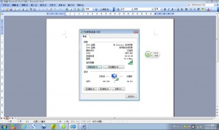 电脑如何修复dns故障 电脑修复dns故障的方法