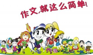 二年级春节作文怎么写 二年级春节作文写作技巧作文不再难