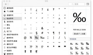 几分之几怎么打出来 两个方法供你选择