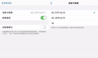 ios13运营商怎么更改 简单教程一看就懂