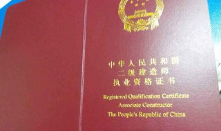 河南省二级建造师2020报名时间 河南省二级建造师2020年什么时候可以报名