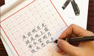 硬笔书法用什么笔什么纸最好 你都了解吗