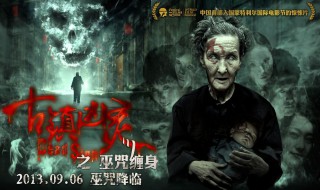 康凯利彦是哪个电影里的 电影里主要讲述的什么故事