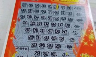 刮刮彩会过期吗 刮刮彩会过期