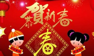 2021年春节是几九天 2021春节是几九介绍