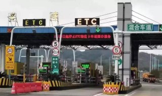 下高速走错etc怎么解决 下高速走错etc怎么办