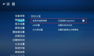 wlan无ip分配怎么解决 wlan无ip分配如何解决