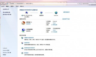 win7休眠断网怎么解决 win7休眠断网如何解决