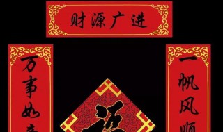 对联的起源 对联的起源介绍