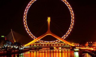 天津之眼多高 天津之眼高度介绍