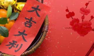 订婚日子2021黄道吉日 2021黄道吉日有哪些