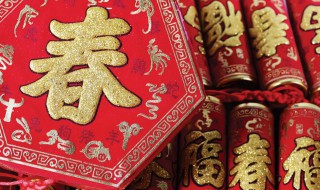 新年贺词2021简短 适合新年祝福语的句子