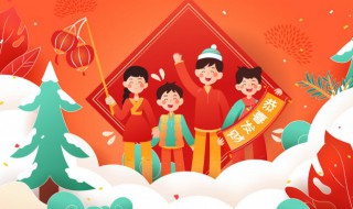 元旦祝福语简短一句话 祝福元旦的句子