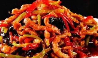 鱼香肉丝是什么菜系 鱼香肉丝里有鱼吗
