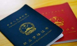 2021年会初级会计报名时间 2021年初级会计什么时候报名