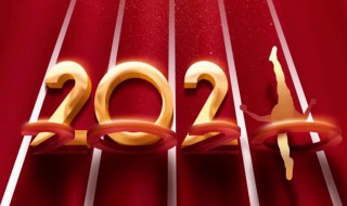 2021年最好的祝福语 2021年最好的祝福语有哪些