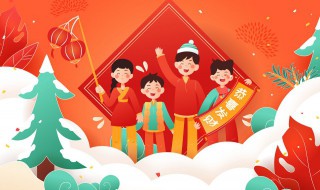 给大学的元旦祝福语简短 适合元旦的祝福语