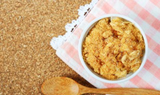 酥肉松做法窍门 香酥肉松怎么做