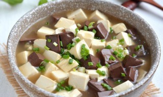 猪血豆腐怎样做才不硬 美味猪血豆腐做法