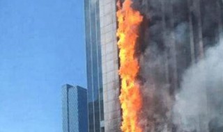 失火后的楼怎么处理 处理失火后的楼窍门