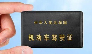 驾驶证过期了在哪里换证 驾驶证过期了换证方法