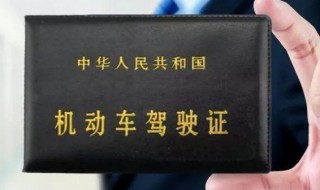 网上自助换驾驶证做法 自助换驾驶证的流程