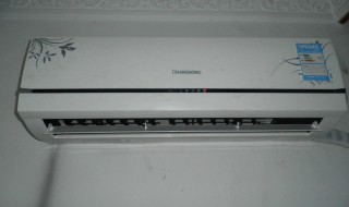 长虹空调制热没有反应 长虹空调制热没有反应是什么原因