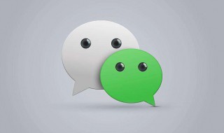 不显示该聊天能用几次 微信的不显示该聊天功能介绍