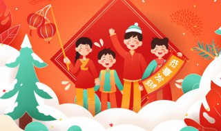 2021小年祝福语朋友圈 适合祝福小年的句子