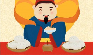 祭灶的由来 有关祭灶的由来