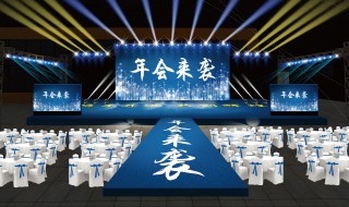 2021公司年会祝福语简短霸气 2021公司年会祝福语有哪些？