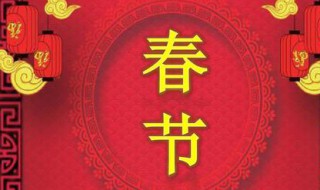 中国人过春节为什么要吃饺子 中国人过春节吃饺子原因