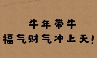 2021祝福的话语句句暖人心 2021暖心祝福语