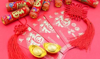 2021年1月14日是什么日 2021年1月14日的介绍