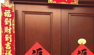 关于春节贴春联的来历 春节贴春联是怎么来的