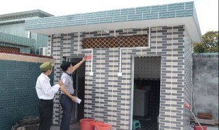 农村改厕的目的和意义 农村改厕的好处与原因