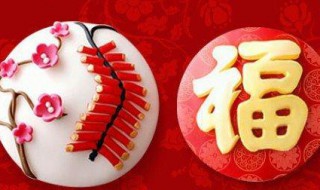 腊月二十八的风俗是什么 腊月二十八的风俗有哪些