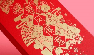 腊月二十八年俗 腊月二十八要做哪些事情