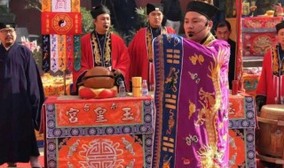 接玉皇什么意思 什么是接玉皇