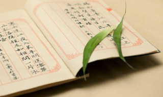 刘彻秋风辞原文译文赏析 刘彻秋风辞原文