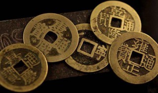 男人带铜钱有什么讲究 男人带铜钱的讲究介绍